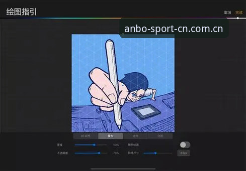 安博体育安卓APP安装流程详解：一篇写给新手的完整操作指南